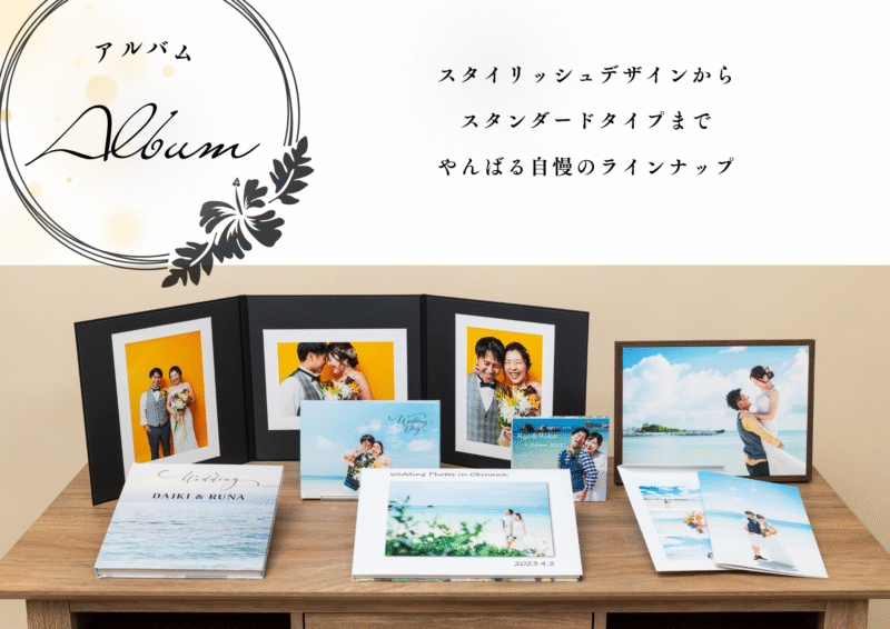 ウエディングフォト　沖縄