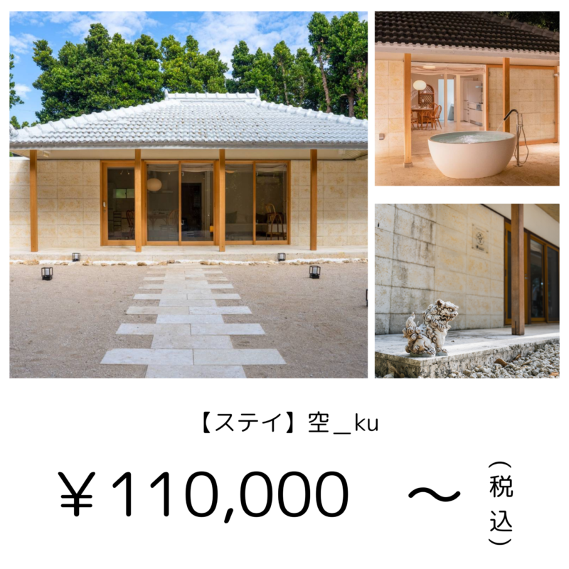 宿泊付きウエディングフォト