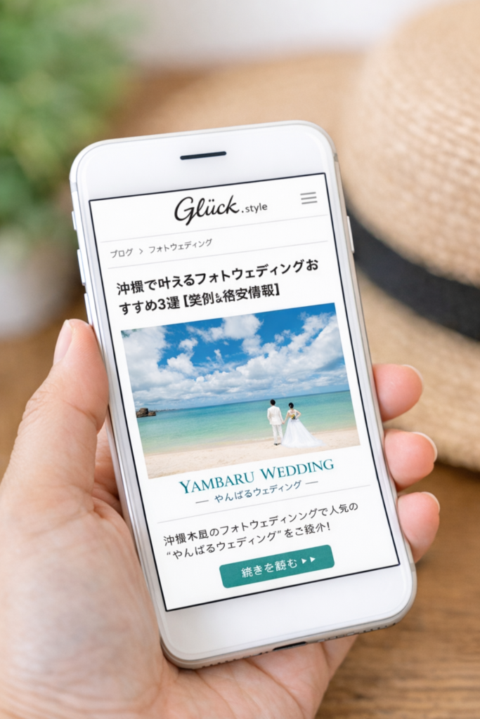 やんばるウエディング